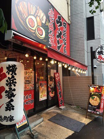 壱角家 新宿5丁目店